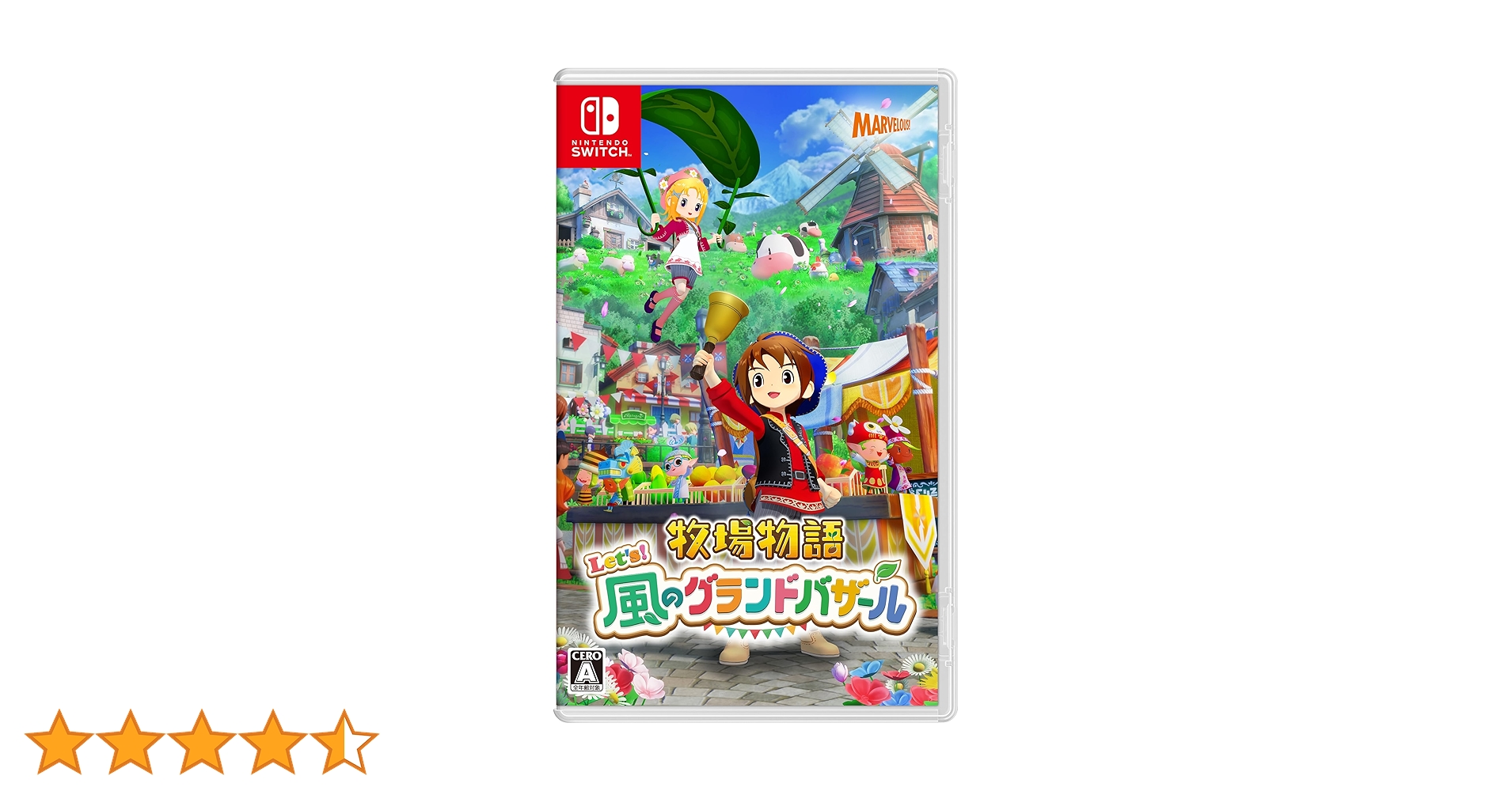 3日までお値下げ　牧場物語 Let's! 風のグランドバザール 牧場物語 Let's！風のグランドバザール | My Nintendo Store（マイ